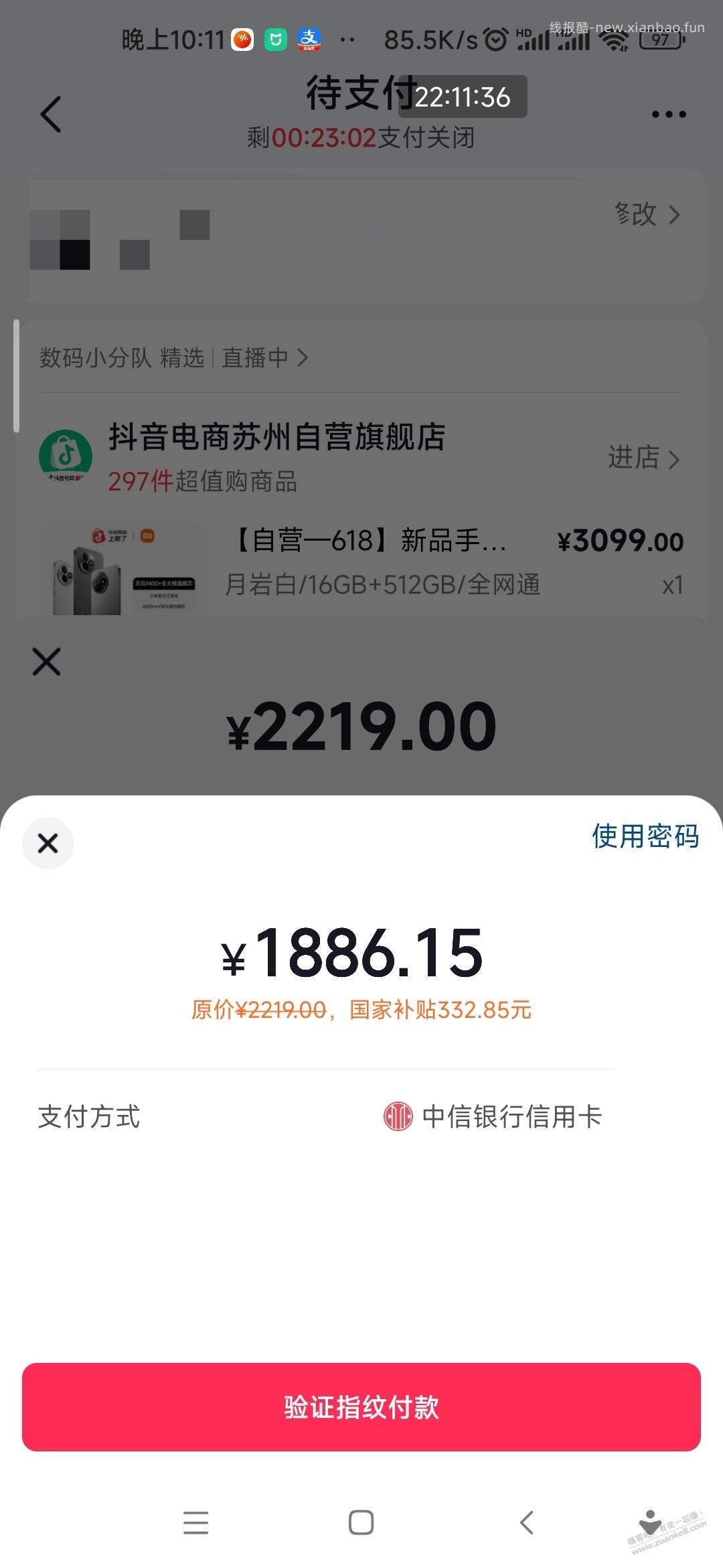 k80至尊 天玑处理器？很好么？ - 线报酷