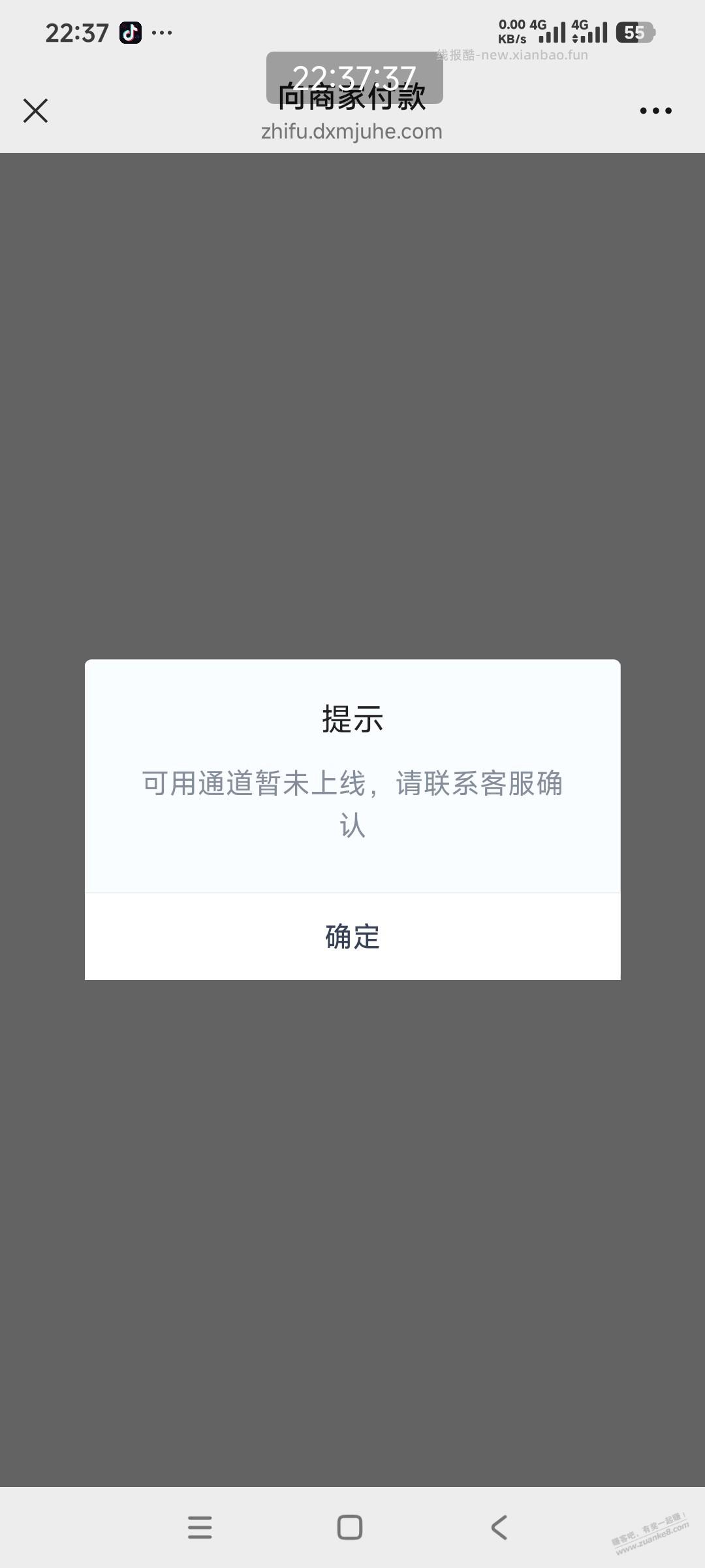 小满微支云废了 - 线报酷