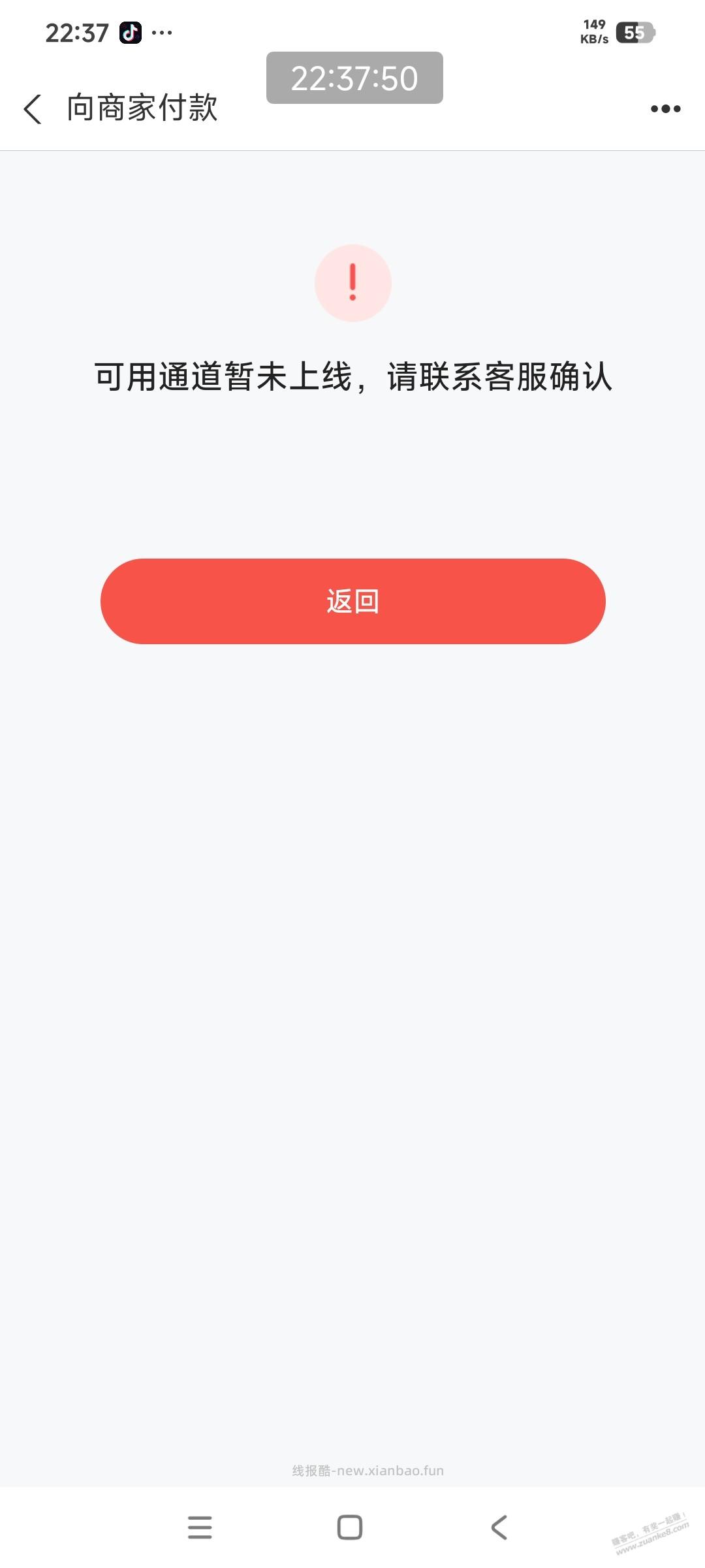小满微支云废了 - 线报酷