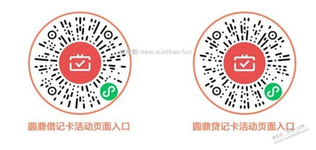 江苏农商立减金，速度上，很快无