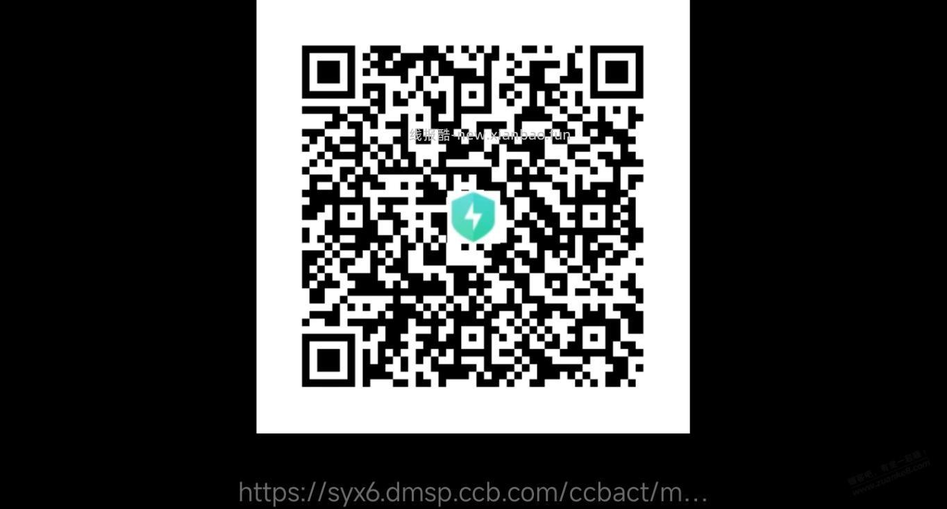 河南建行月抽奖5立减金 - 线报酷