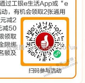 河北工行还在转圈中 - 线报酷