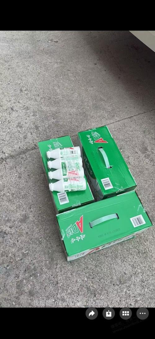 22份ad奶取来了 - 线报酷