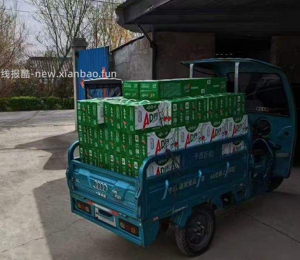 娃哈哈拿到了 - 线报酷