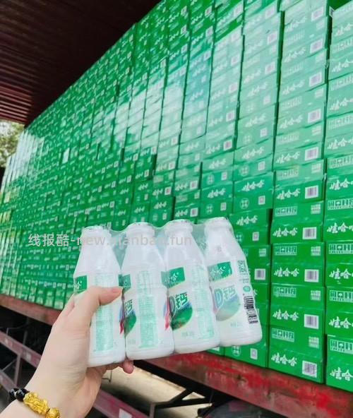 娃哈哈拿到了 - 线报酷