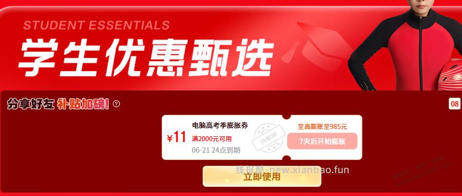 无语了 - 86线报