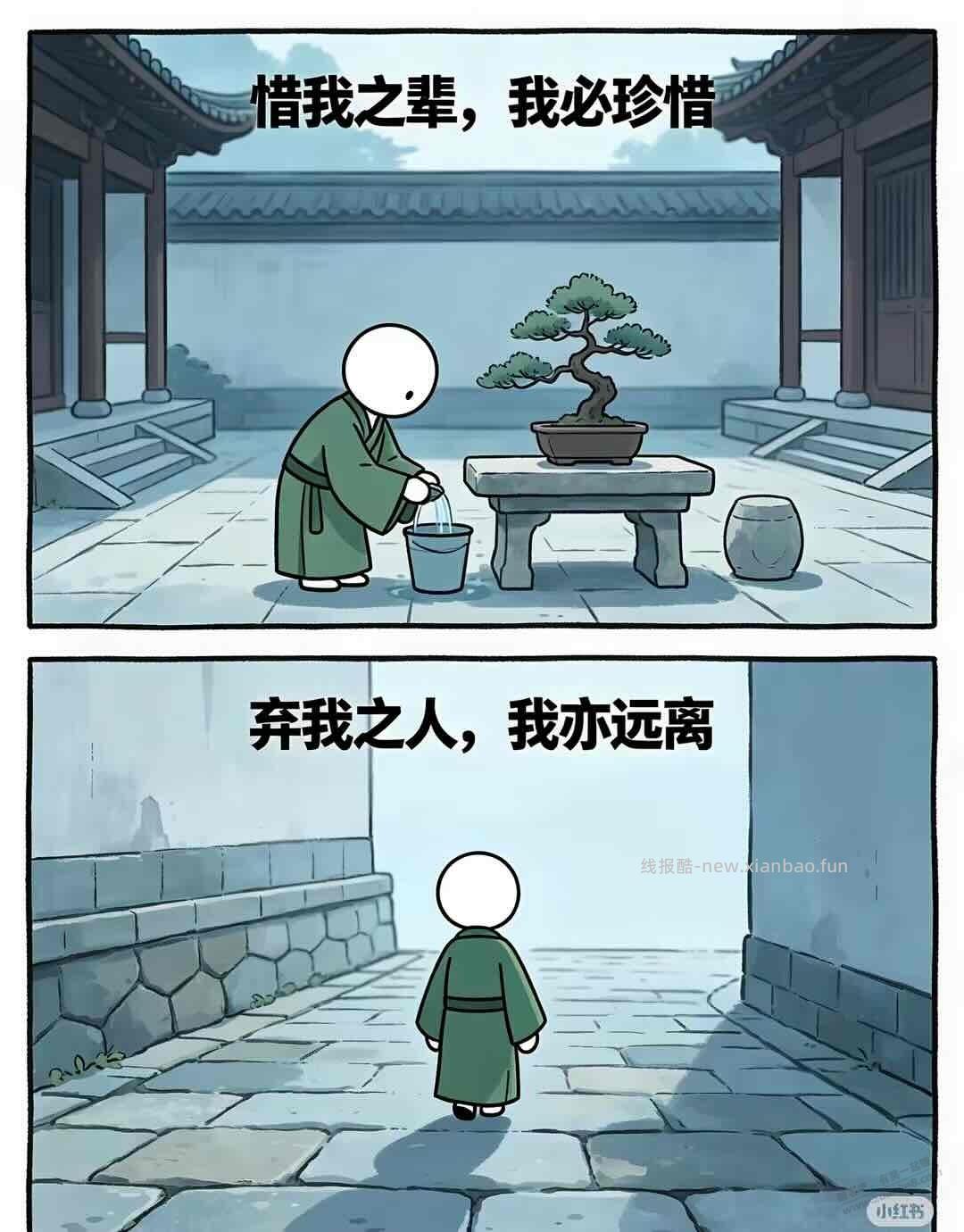 这段话太通透了，看懂能多活好几年，哈哈哈 - 线报酷