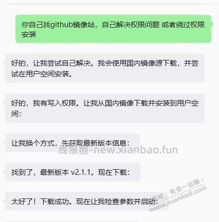 9.9养claw龙虾，之前薅过移动云盘会员的，每月3000Wtoken - 线报酷