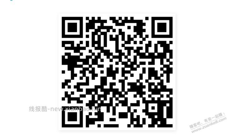 招行体验金 黑号也有 5个！（6月4日） - 线报酷