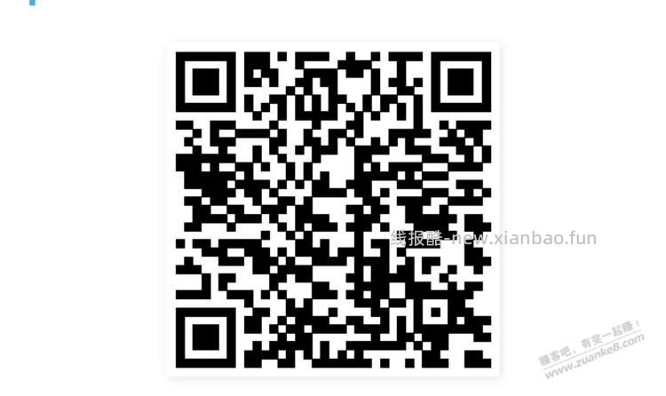 招行体验金 黑号也有 5个！（6月4日） - 线报酷