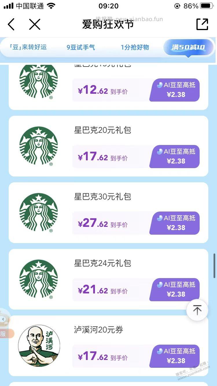 补充下刚才的线报