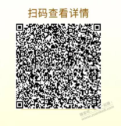 中国银行6月抽奖活动 - 线报酷