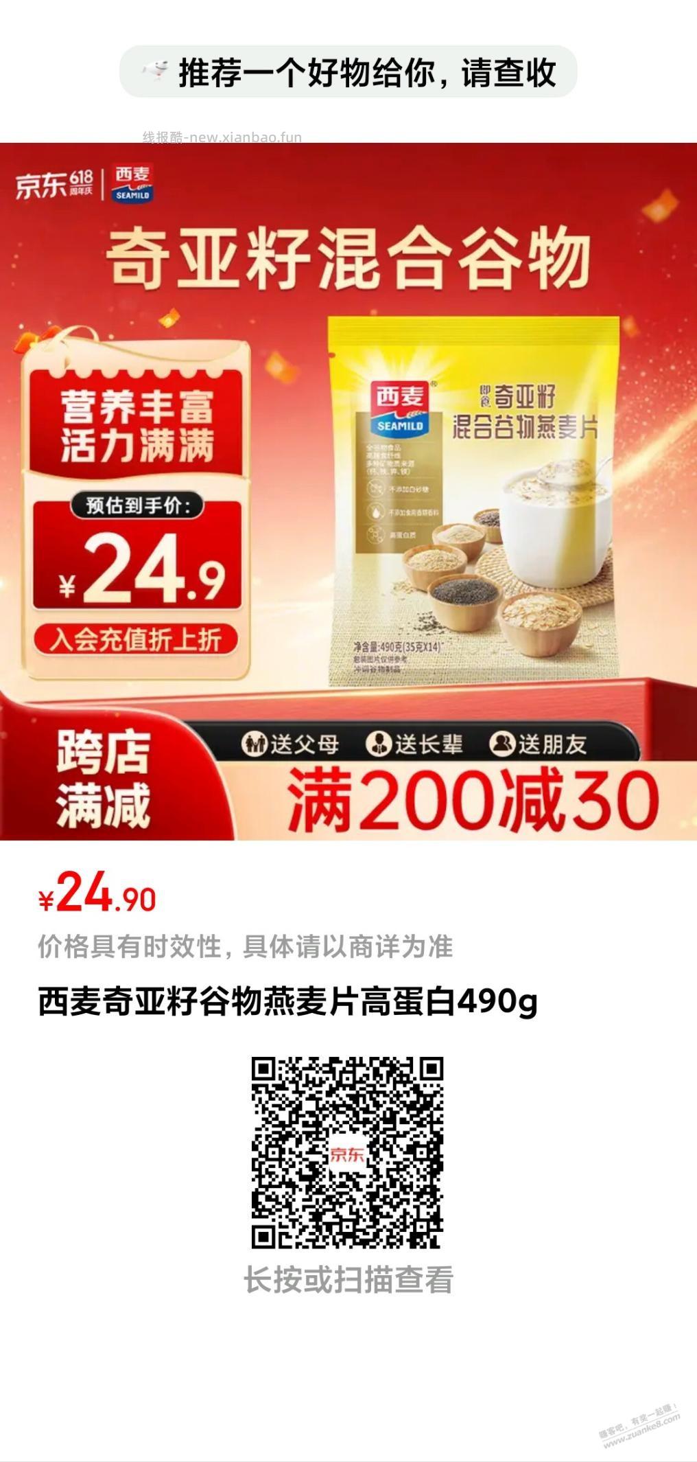 四折礼盒，冲 - 86线报