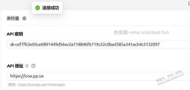 奥特曼今天team bug了，不限量蹬 - 线报酷