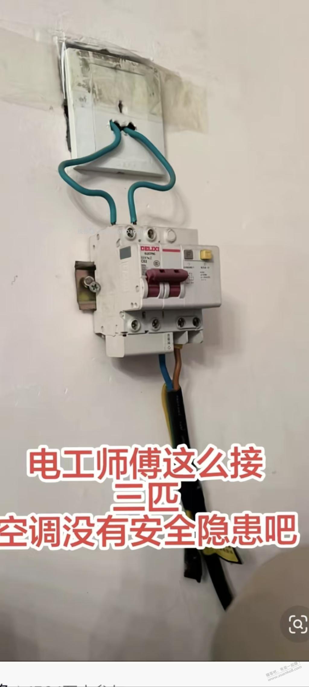感谢电工吧友的解答，我还是不懂什么空开接线，我把我设备电路画出来了帮我看看 - 86线报