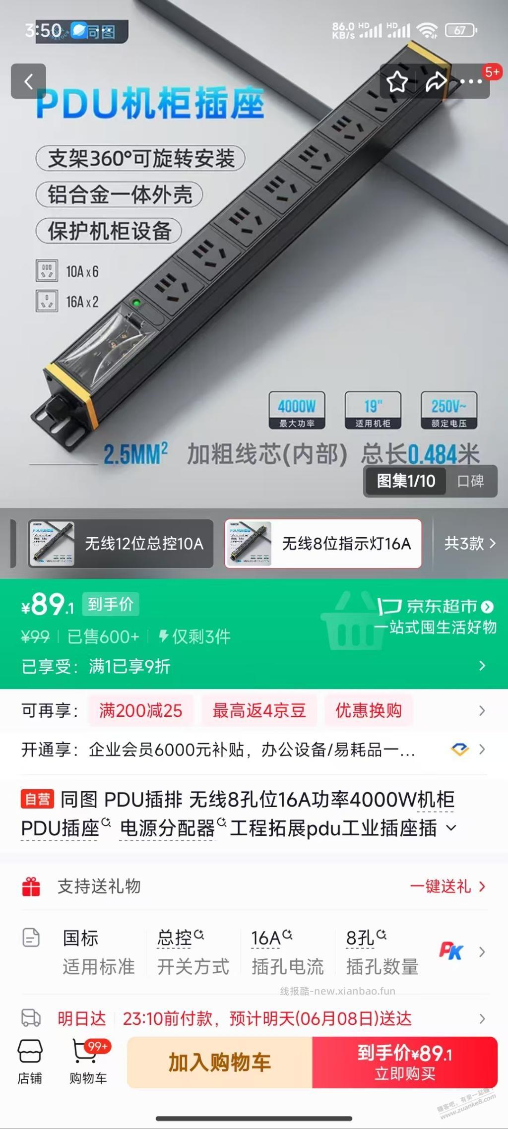 感谢电工吧友的解答，我还是不懂什么空开接线，我把我设备电路画出来了帮我看看 - 86线报