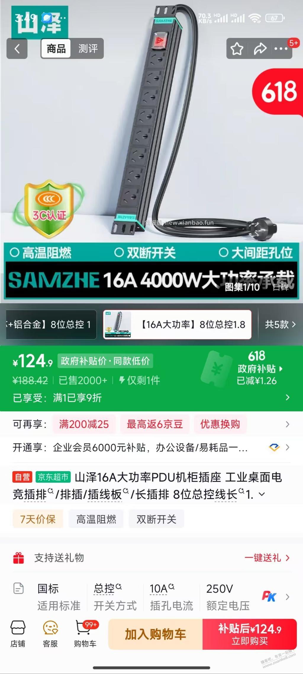 感谢电工吧友的解答，我还是不懂什么空开接线，我把我设备电路画出来了帮我看看 - 86线报