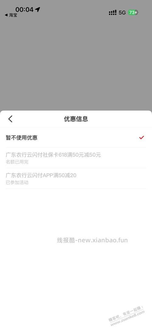 农行社保卡50毛，速度(已无) - 线报酷