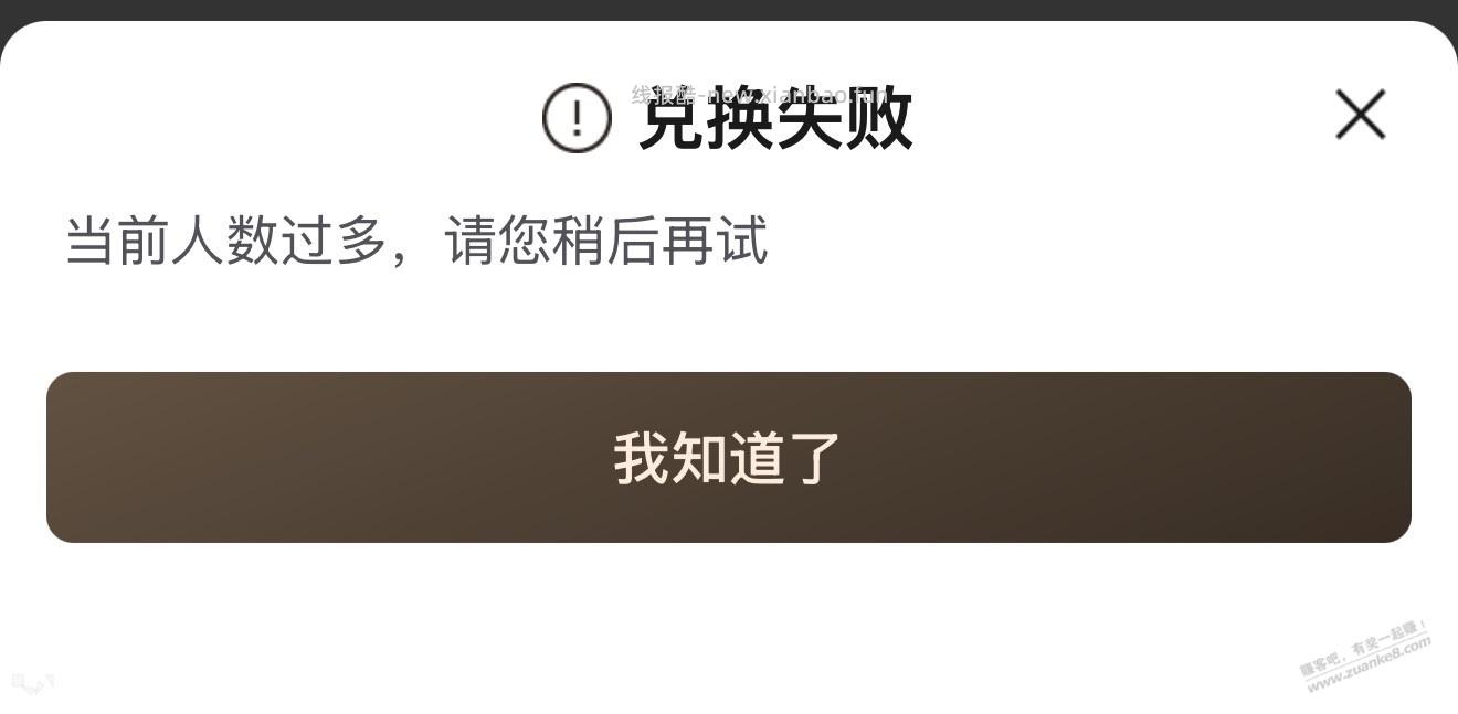京东plus还有22年不给兑换了能白回来吗？ - 86线报