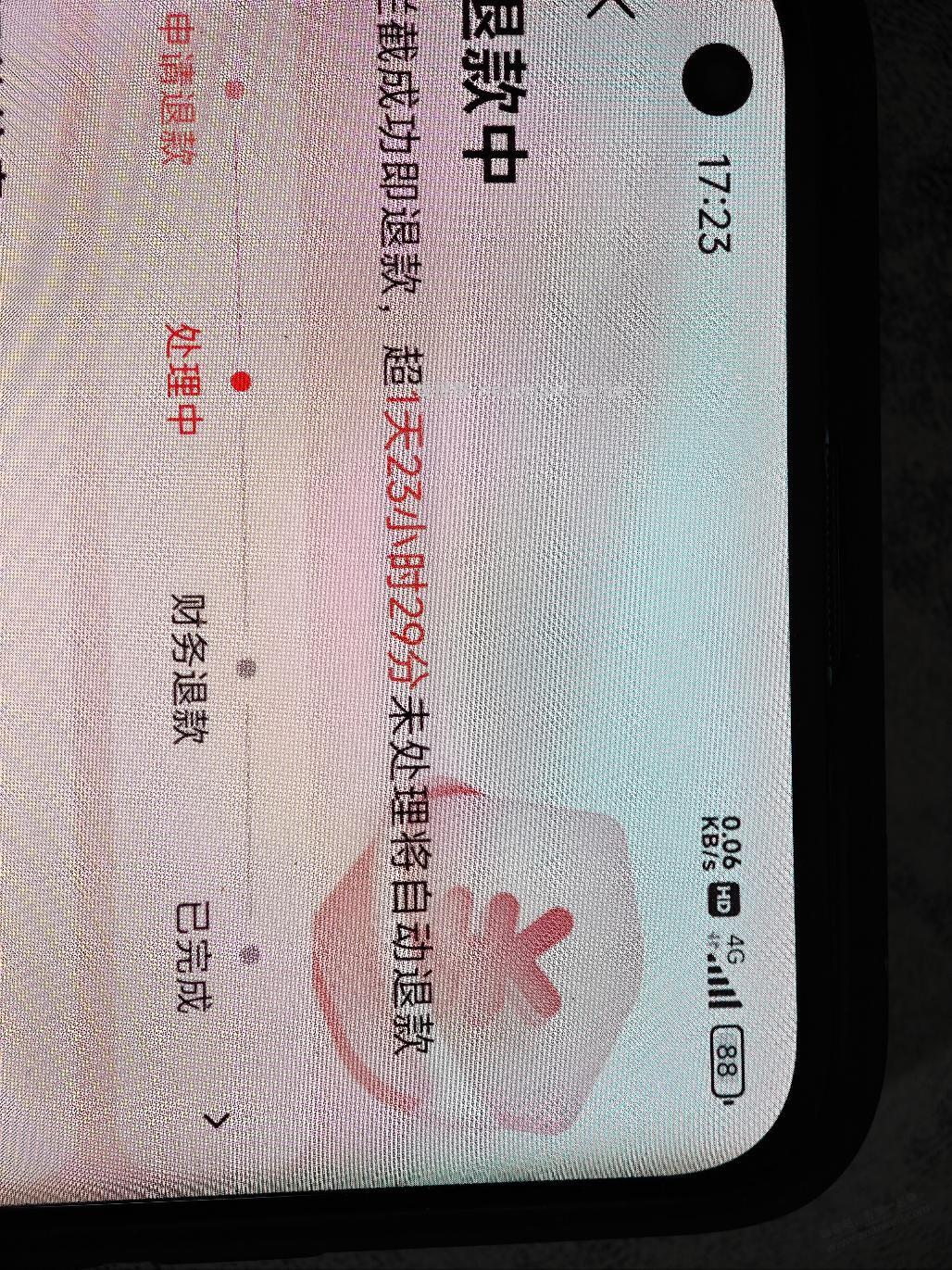 艹，派送拿到手了还被拦截，跟京东派送员熟不得不还给她 - 86线报