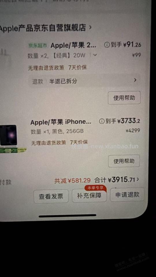 犹豫就会败北，今天最拍大腿的是错过3347的17e - 线报酷