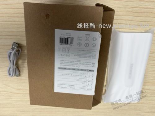 刚翻出来一个罗马仕充电宝 - 86线报