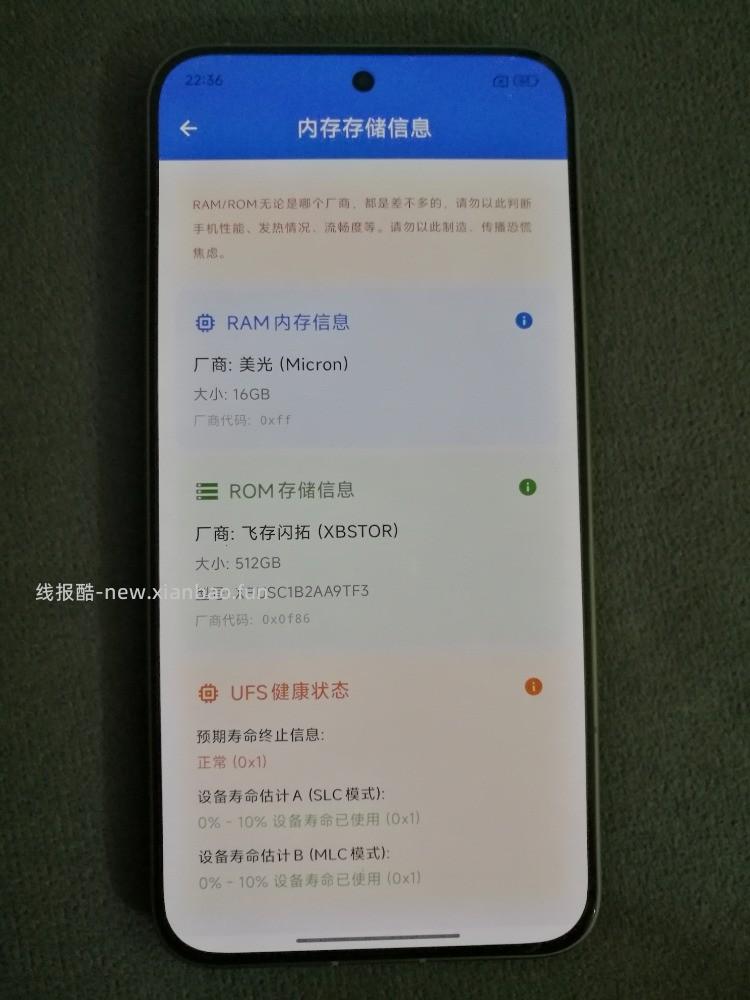 抖音K80至尊到了，好消息:全新非摸摸机 坏消息:闪存是飞存 - 86线报