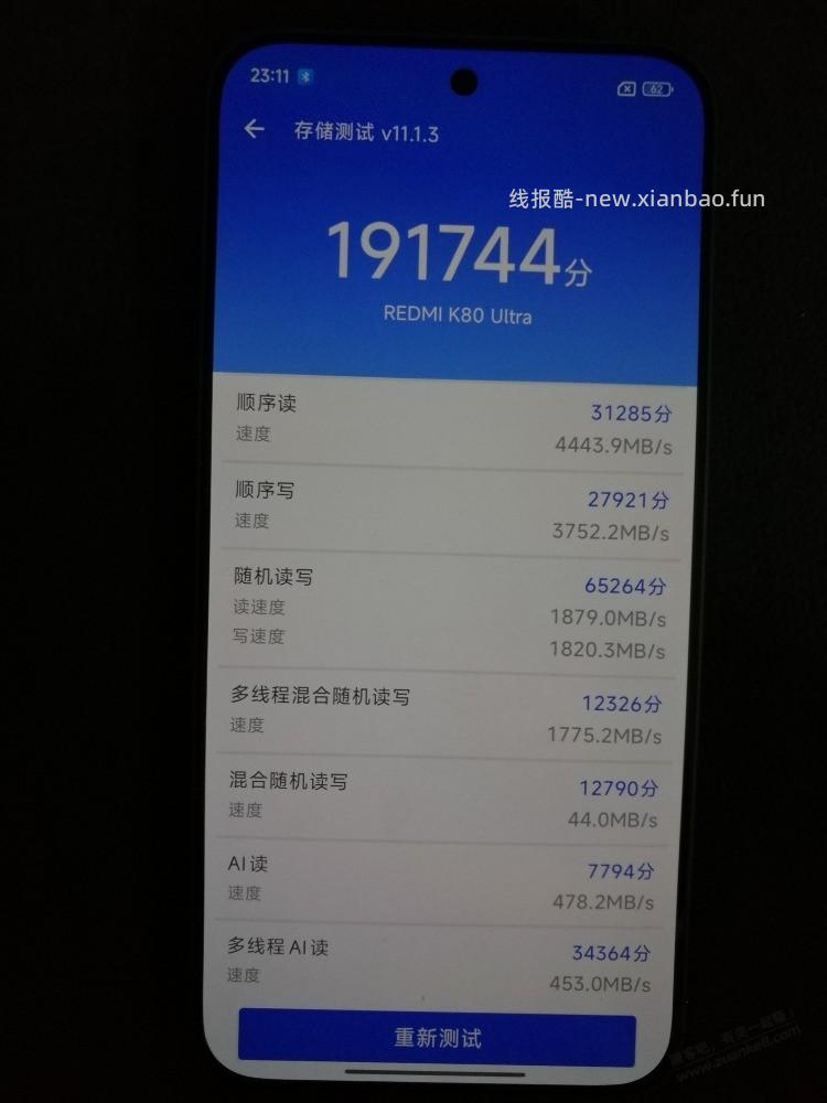 抖音K80至尊到了，好消息:全新非摸摸机 坏消息:闪存是飞存 - 86线报