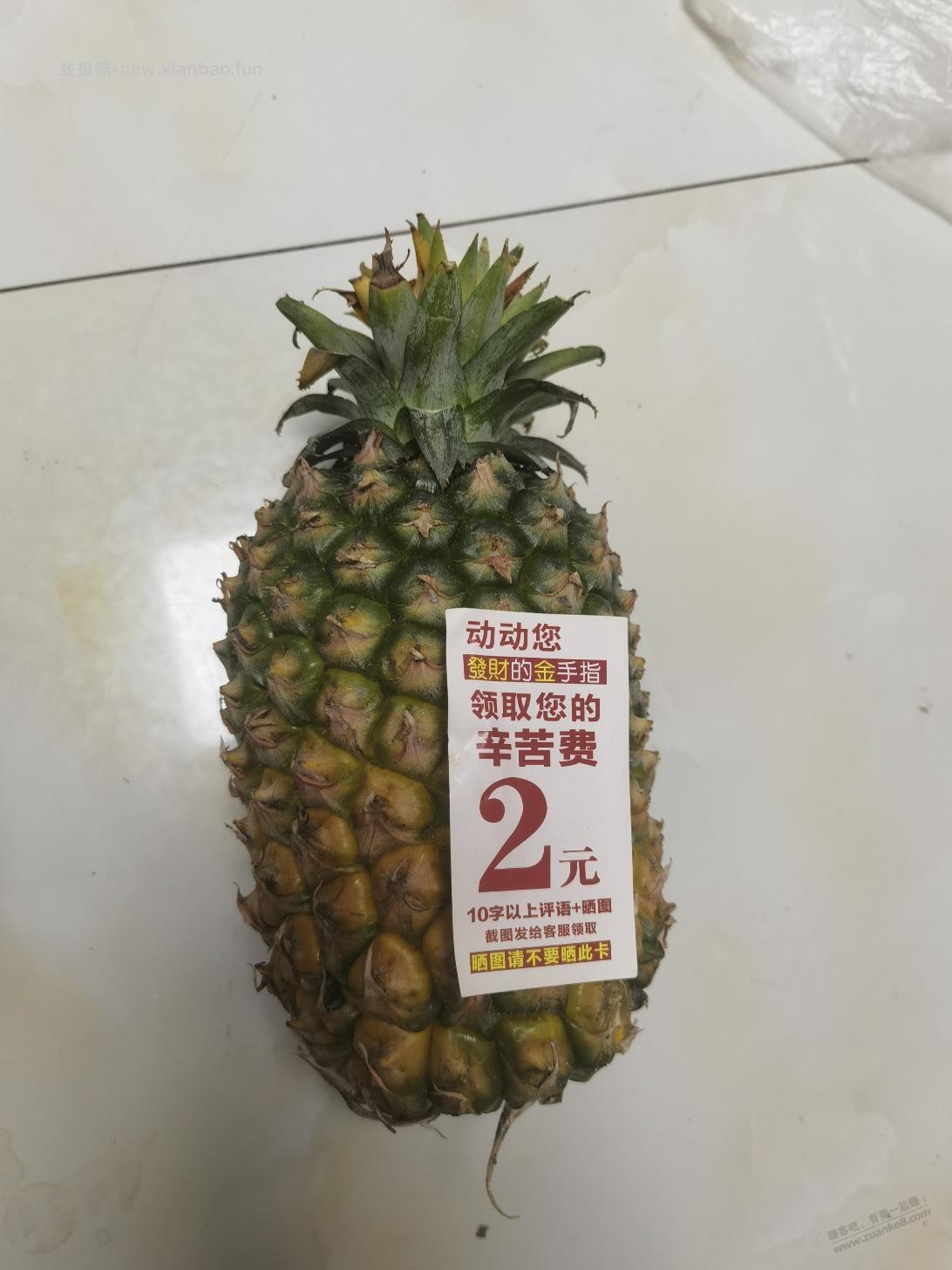 拼多多五折这个质量不错 - 86线报