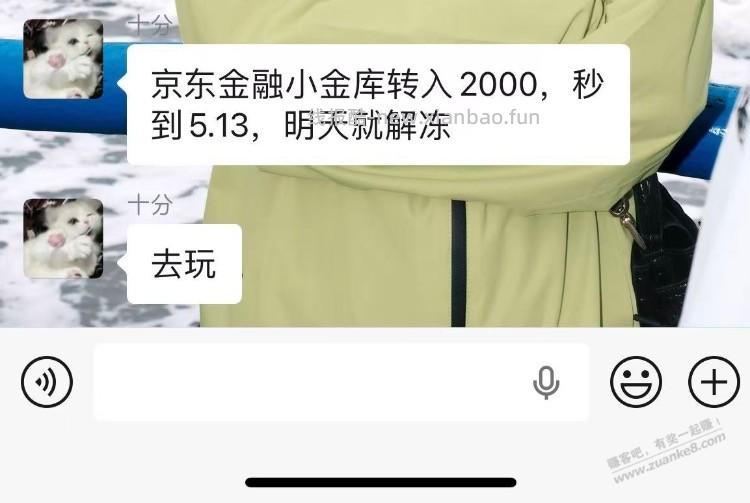 Jd人人5+ - 86线报