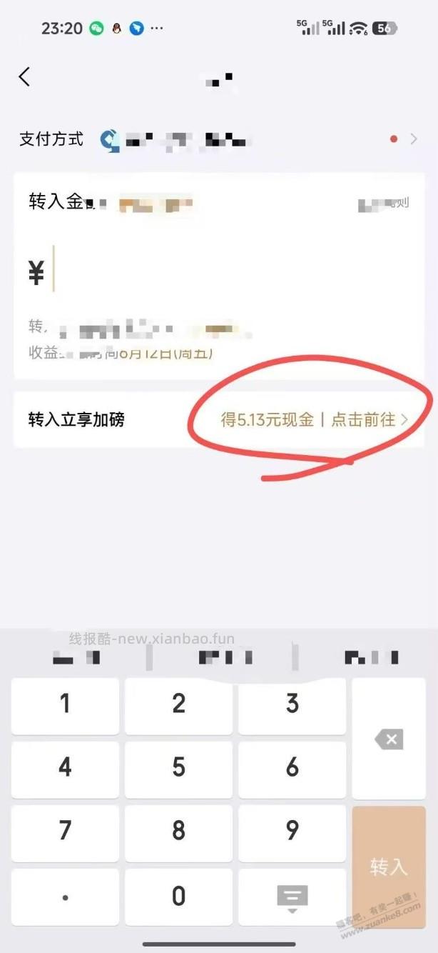 Jd人人5+ - 线报酷