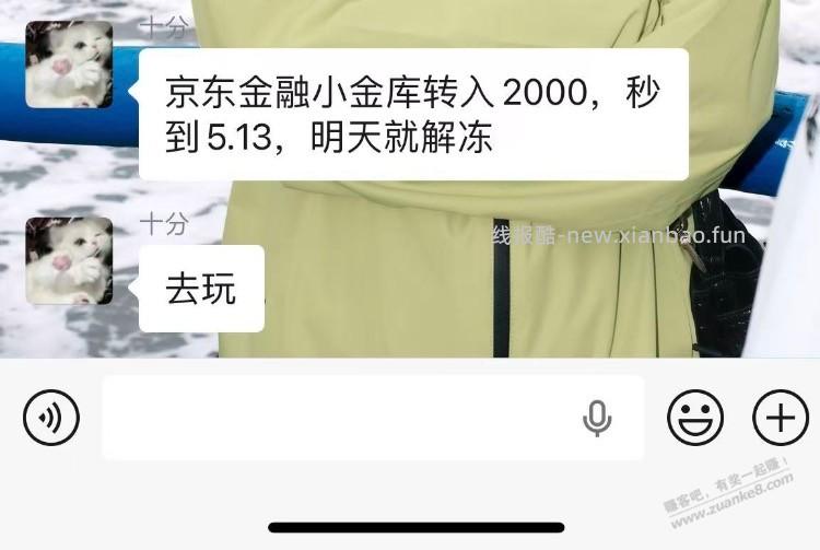 Jd人人5+ - 线报酷