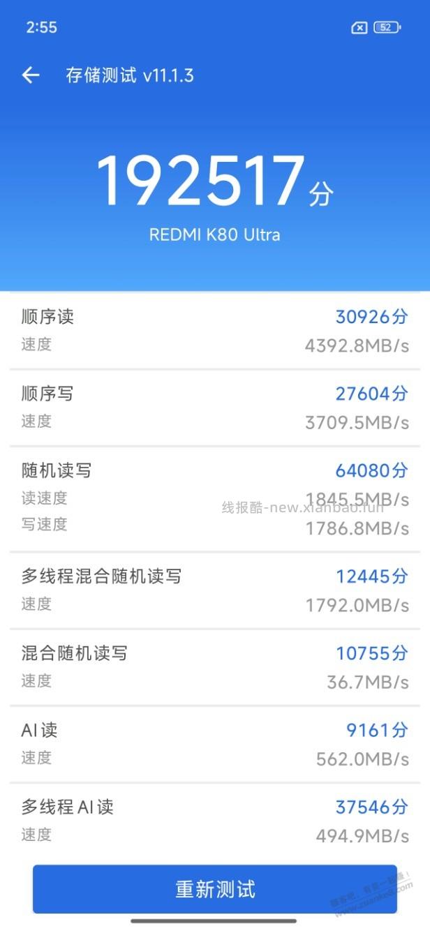抖音K80至尊到了，好消息:全新非摸摸机 坏消息:闪存是飞存 - 线报酷