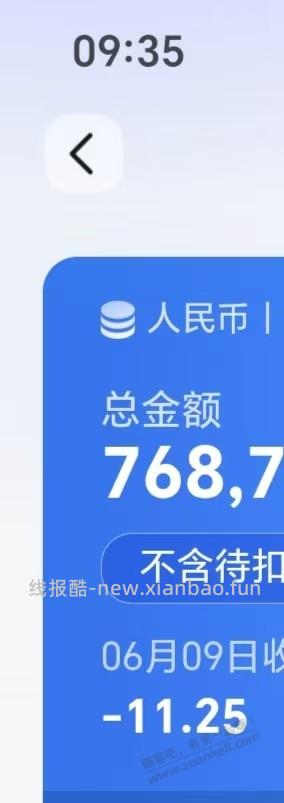 周利宝还能是负的？ - 线报酷