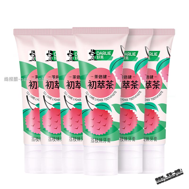 神价，黑人牙膏，9毛/支