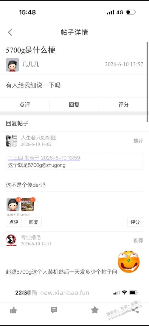 现在零号大坝怎么都是六套啊，撤都撤不出来，吧友们这两天打的强度怎么样 - 线报酷