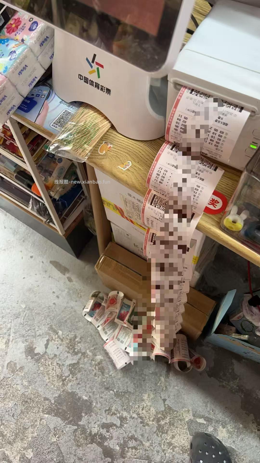 江苏体彩猜对就送10元彩票 - 线报酷