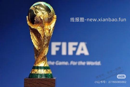 兄弟们世界杯有哪些渠道能看