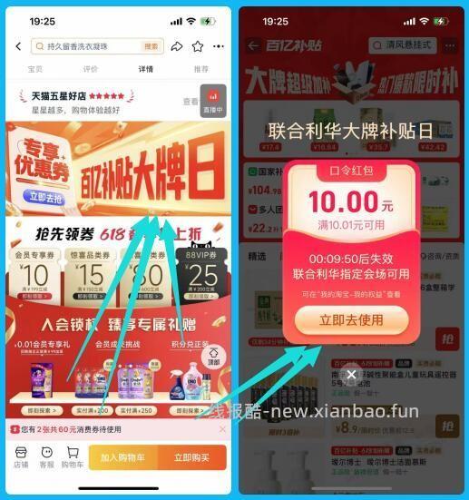 22点好价,奥妙洗衣凝珠100颗x2盒【15元】,清风挂抽10提【18.9】 - 线报酷 22点好价,奥妙洗衣凝珠100颗x2盒【15元】,清风挂抽10提【18.9】 - 线报酷