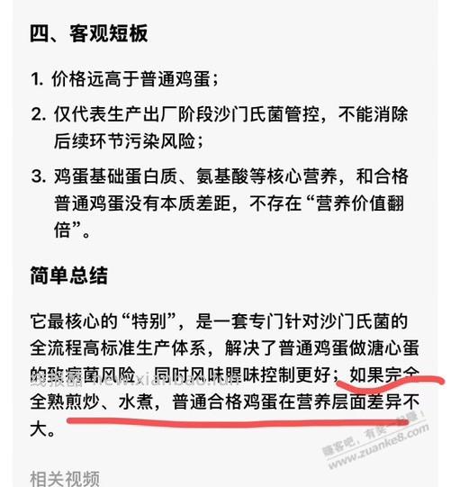 黄天鹅值不值啊，湖州发的黄天鹅 - 线报酷