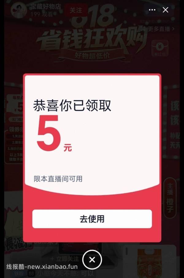 三个整点好价，冷酸灵极地白10件【13元】，乌苏啤酒12罐【18元】，奥利奥12件【22元】 - 线报酷