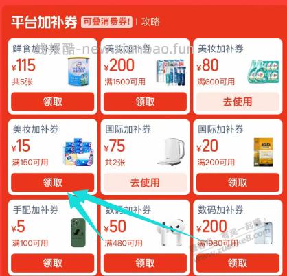 三个整点好价，冷酸灵极地白10件【13元】，乌苏啤酒12罐【18元】，奥利奥12件【22元】 - 线报酷