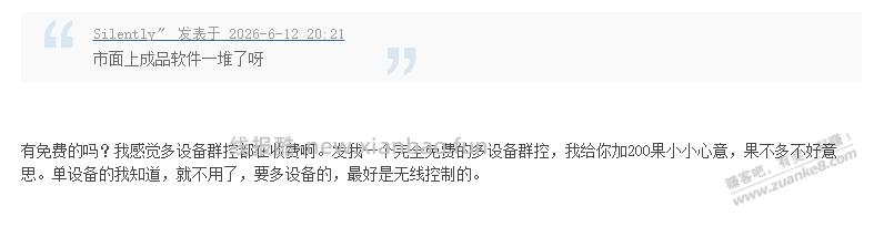 果然问吧里比问豆包百度好用，困扰我了多年的问题，一下子被吧友解决了 - 线报酷