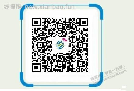 【江苏移动】流量大富翁 囤全国免费流量 6月14日24点下线 - 线报酷