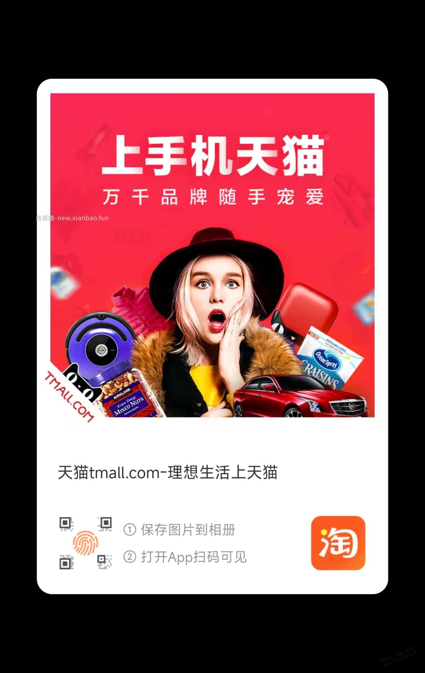 领淘宝药品10-10，这个可以0脚气喷雾