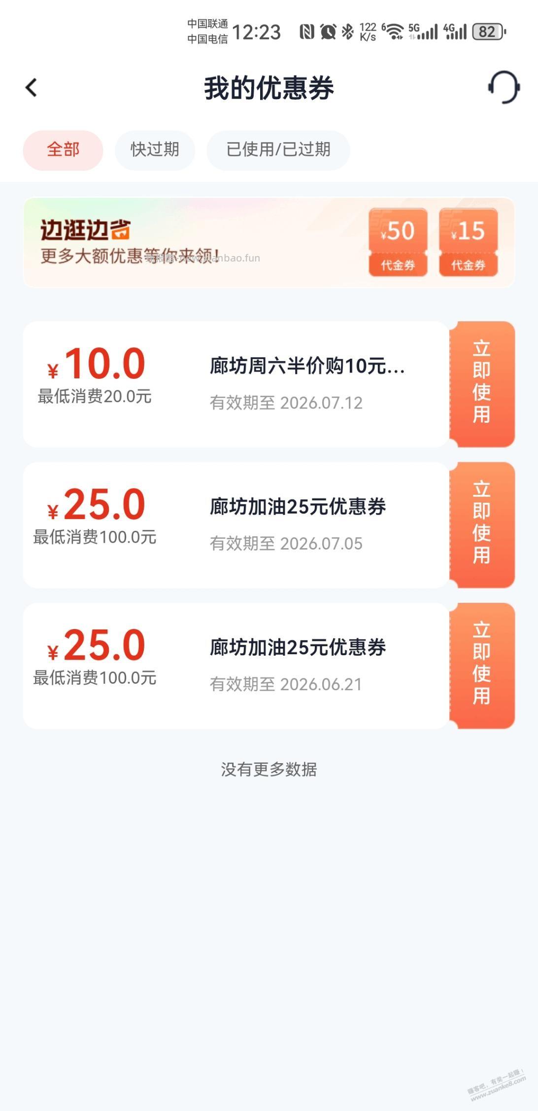 你们买盲盒，我自己做 - 线报酷