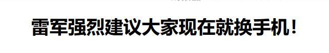吧友说电子产品够用是不合理的 - 线报酷