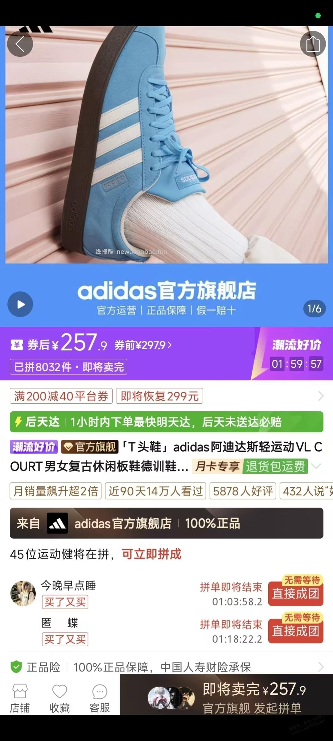抖音商品这么贵咋还这么多人买？ - 线报酷