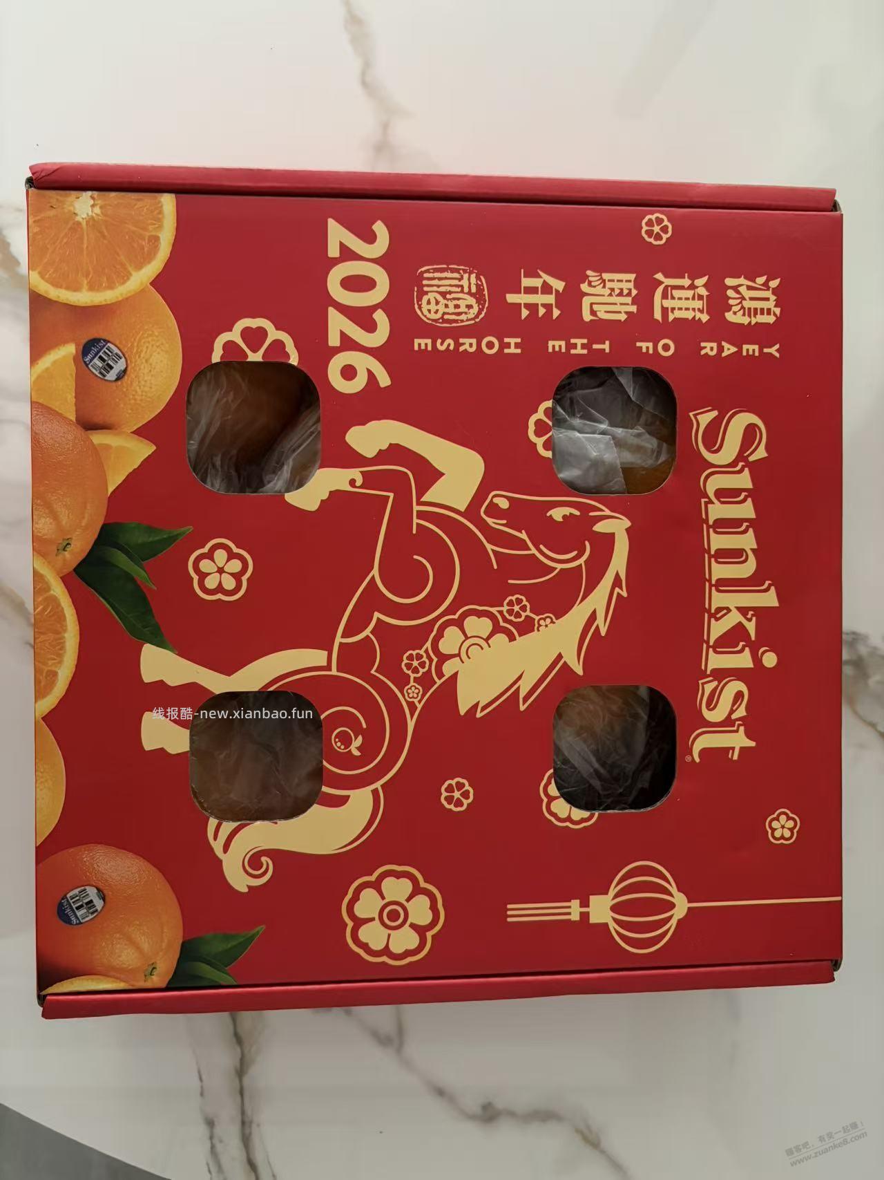东哥的198盲盒到了 - 线报酷