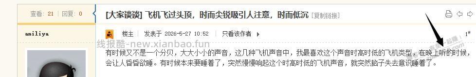 今年30了，父母要离婚，准确的说是父亲要离 - 线报酷
